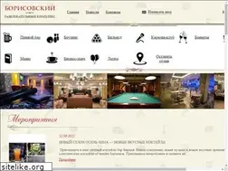 Sites similar to rkborisovsky.ru