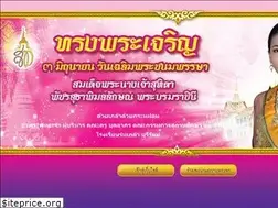 Sites similar to rkbr.ac.th