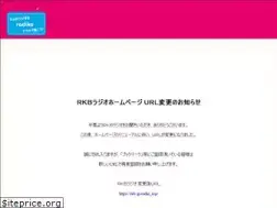 Sites similar to rkbr.jp