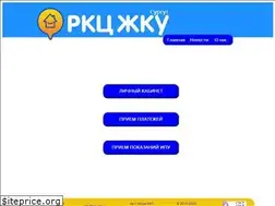 Sites similar to rkc-gku.ru