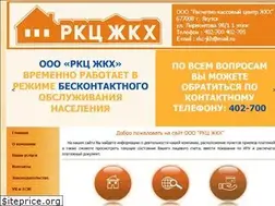 Sites similar to rkc-jkh.ru