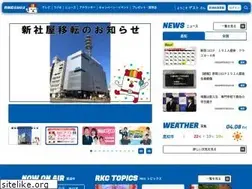 Sites similar to rkc-kochi.co.jp
