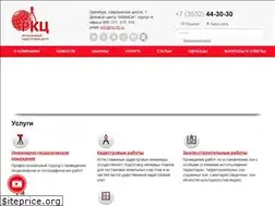 Sites similar to rkc56.ru