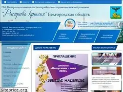 Sites similar to rkcentr31.ru