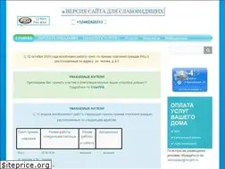 Sites similar to rkcgkh.ru