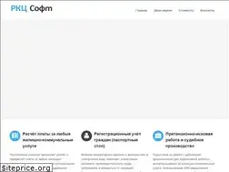 Sites similar to rkcsoft.ru