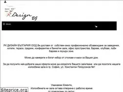 Sites similar to rkdesign.bg