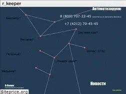Sites similar to rkdv.ru