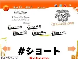 Sites similar to rkenglish.com