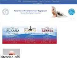 Sites similar to rkf.com.ru