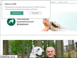 Sites similar to rkf.org.ru