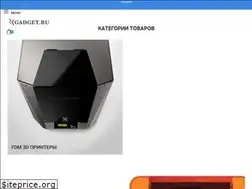Sites similar to rkgadget.ru