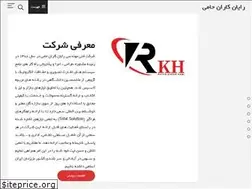 Sites similar to rkhcorp.com
