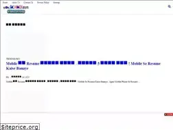 Sites similar to rkhindi.com