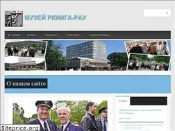 Sites similar to rkiigarau.lv