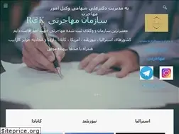 Sites similar to rkimmigrationgroup.org