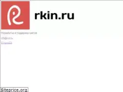 Sites similar to rkin.ru