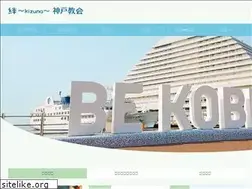 Sites similar to rkk-kobe.jp