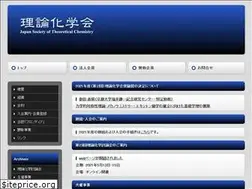 Sites similar to rkk-web.jp