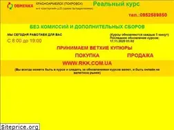 Sites similar to rkk.com.ua
