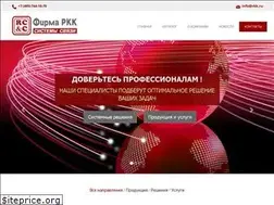 Sites similar to rkk.ru
