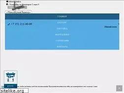 Sites similar to rkk74.ru
