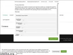 Sites similar to rkka.kiev.ua