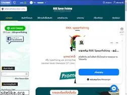 Sites similar to rkkspearfishing.com