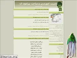 Sites similar to rkl.blogfa.com