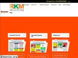 Sites similar to rkmadvertising.com