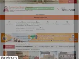 Sites similar to rkmasansol.org