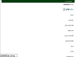 Sites similar to rknelwady.com