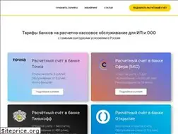 Sites similar to rko-bank.ru