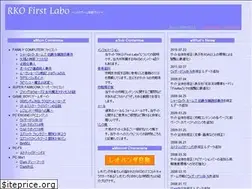 Sites similar to rko.jp