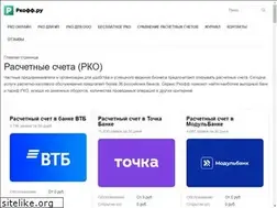 Sites similar to rkoff.ru
