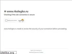 Sites similar to rkolegko.ru