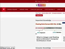 Sites similar to rkonline.in