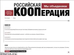 Sites similar to rkoop.ru