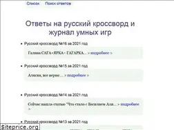 Sites similar to rkotv.ru