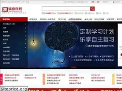 Sites similar to rkpass.cn