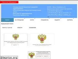 Sites similar to rkpcufa.ru