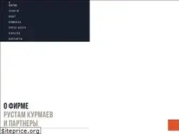 Sites similar to rkplaw.ru