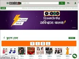 Sites similar to rks.com.bd