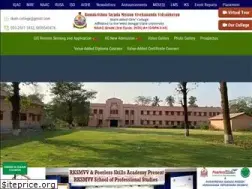 Sites similar to rksmvv.ac.in