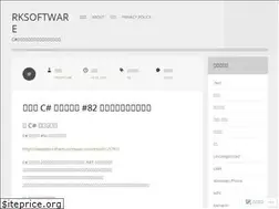 Sites similar to rksoftware.wordpress.com
