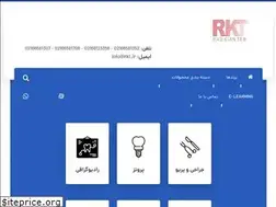 Sites similar to rkt.ir