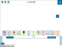 Sites similar to rktnz.org.il