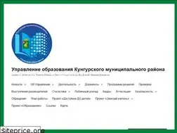 Sites similar to rkungur.ru