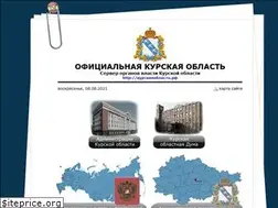 Sites similar to rkursk.ru