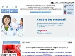 Sites similar to rkvdkomi.ru